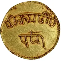 1/2 Mohur - Maharaja Vikramsingh Pawar