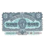 3 Koruny