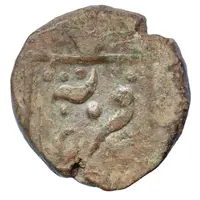 1 Pūl - 'Walī-ni'amī type' temp. Muhammad Khudyar as Prince Farghana, Type 1