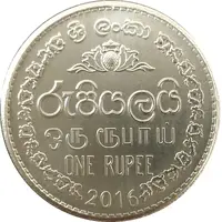 1 Rupee