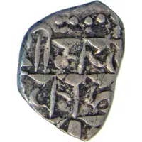 Drachm - Mihara Bhoja I Gujara Pratiharas