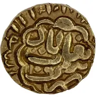 AV Pagoda - Burhan Nizam Shah II Burhanabad