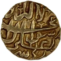 AV Pagoda - Burhan Nizam Shah II Burhanabad