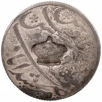 600 Réis Countermark 'BIG CROWN' over 1 Rupee - Shah Alam II, India - British