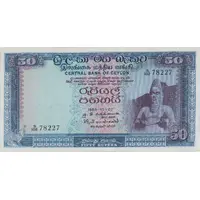 50 Rupees