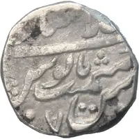 1 Rupee - Alamgir II Bhilwara