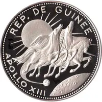 250 Francs Guinéens Apollo XIII