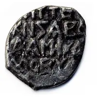 Denga - Vasily Mikhailovich