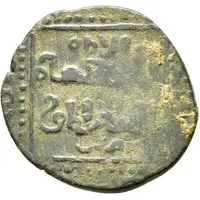 Fals - al-Muzaffar Ghazi Mayafariqin