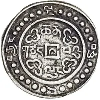 ¾ Sho - In the name of Qianlong, 1735-1796