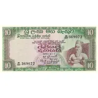 10 Rupees