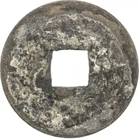 1 Mon 'Genpōtsūhō' Running Script