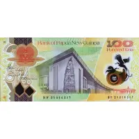 100 Kina Reduced Size