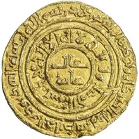 1 Dinar - al-Hafiz Misr