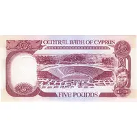 5 Pounds Greek face value 'ΛΙΡΕΣ'