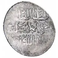 1 Tanka - al-Ashraf Ahmad