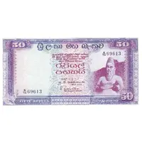 50 Rupees