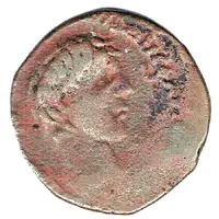 Dirham - Nasir al-Din Artuq Arslan