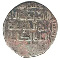 Dirham - Nasir al-Din Artuq Arslan