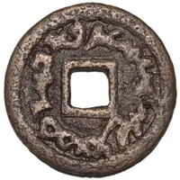 1 Cash - Anonymous Single tamgha