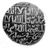 Dirham - les trois frères