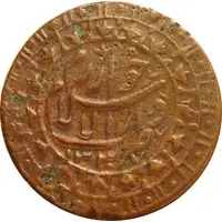 5 Tenga - Sayyid Abdullah and Junaid Khan Sun full, decorative boarder