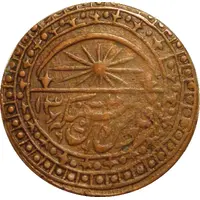 5 Tenga - Sayyid Abdullah and Junaid Khan Sun full, decorative boarder