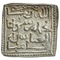 Dirham - Musa b. Muhammad