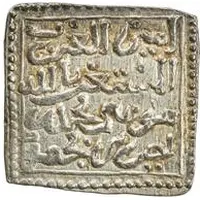 Dirham - Musa b. Muhammad