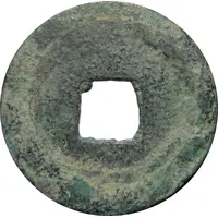 1 Cash - Guangtian Yuanbao