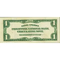 1 Peso Conant, Red seal, Amended by 3 acts