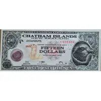 15 Dollars - Millennium First Note