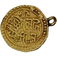 Goa Padmatanka - Anonymous With Puja Bell