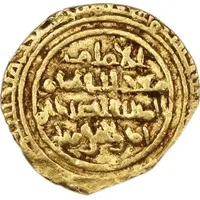 1/4 Dinar 'Tarì' - Al-Mustansir Billah