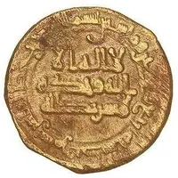1 Fals - Ahmad ibn Asad Samarqand