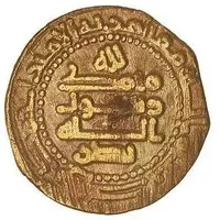 1 Fals - Ahmad ibn Asad Samarqand