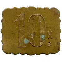 10 Kopecks - Restaurant Token