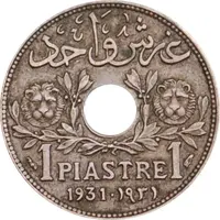 1 Ghirsh / Piastre cupronickel