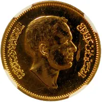 1/2 Qirsh / 5 Fils - Hussein Pattern