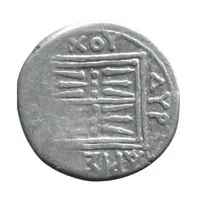 Drachm Herakleos - Aristomachos