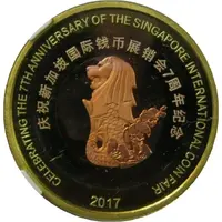 Medal Singapore International Coin Fair 2017