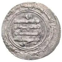 1 Dirham - 'Ali b. Buwayh Shiraz