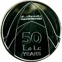 1 Dirham - Khalifa Commercial Bank of Dubai