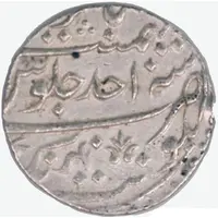 Rupee - Ahmad Shah Bahadur Balwantnagar / Jhansi