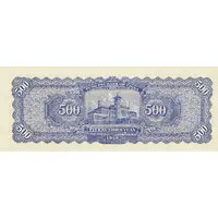 500 Yuan Tung Pei Bank of China