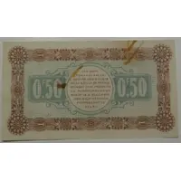 Cinquante Centimes - Chambre de Commerce de Nevers [58]