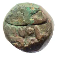 1/2 Tanka - Muzaffar Shah III