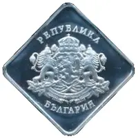 Token - Rila Monastery