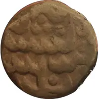 1 Paisa - Shah Alam II Bhilwara mint