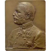 Archduke Friedrich - Protector of the Society of the White Cross